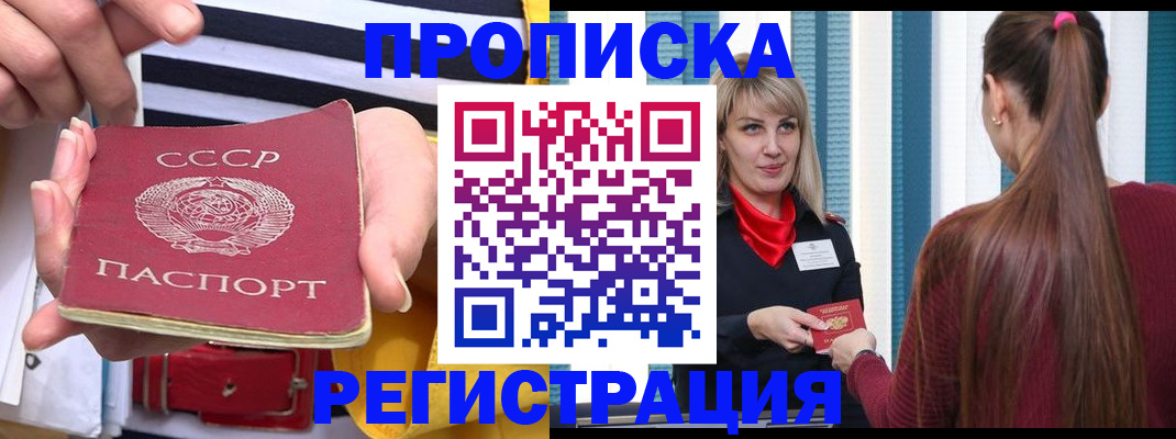 регистрация в Качканаре