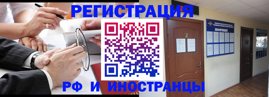 прописка паспорт в Качканаре