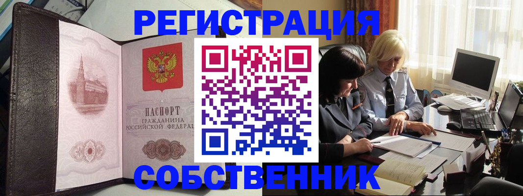 найти адрес прописки в Качканаре